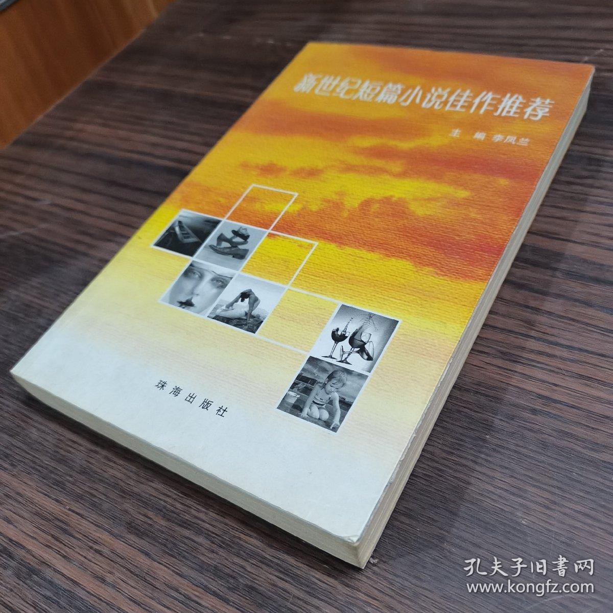 艺术品 第82页