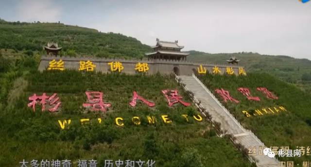 彬县人事大调整，最新职务变动及未来展望