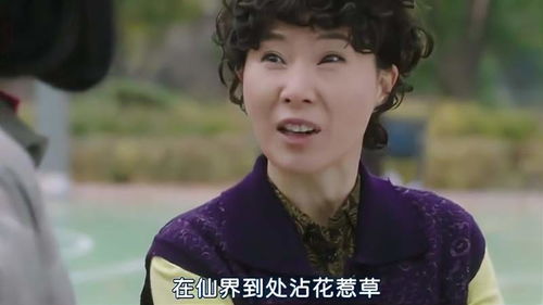 电影拈花惹草，情感纠葛与人生百态探究