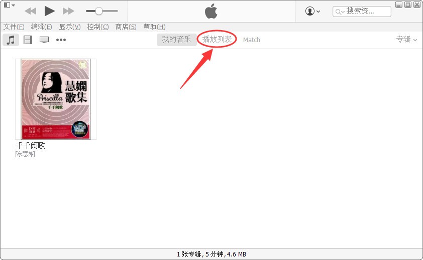 iTunes铃声设置教程，如何设置最新版中的铃声，友情与爱的旋律记忆