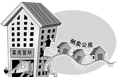 央产房上市最新规定详解，初学者与进阶用户的步骤指南