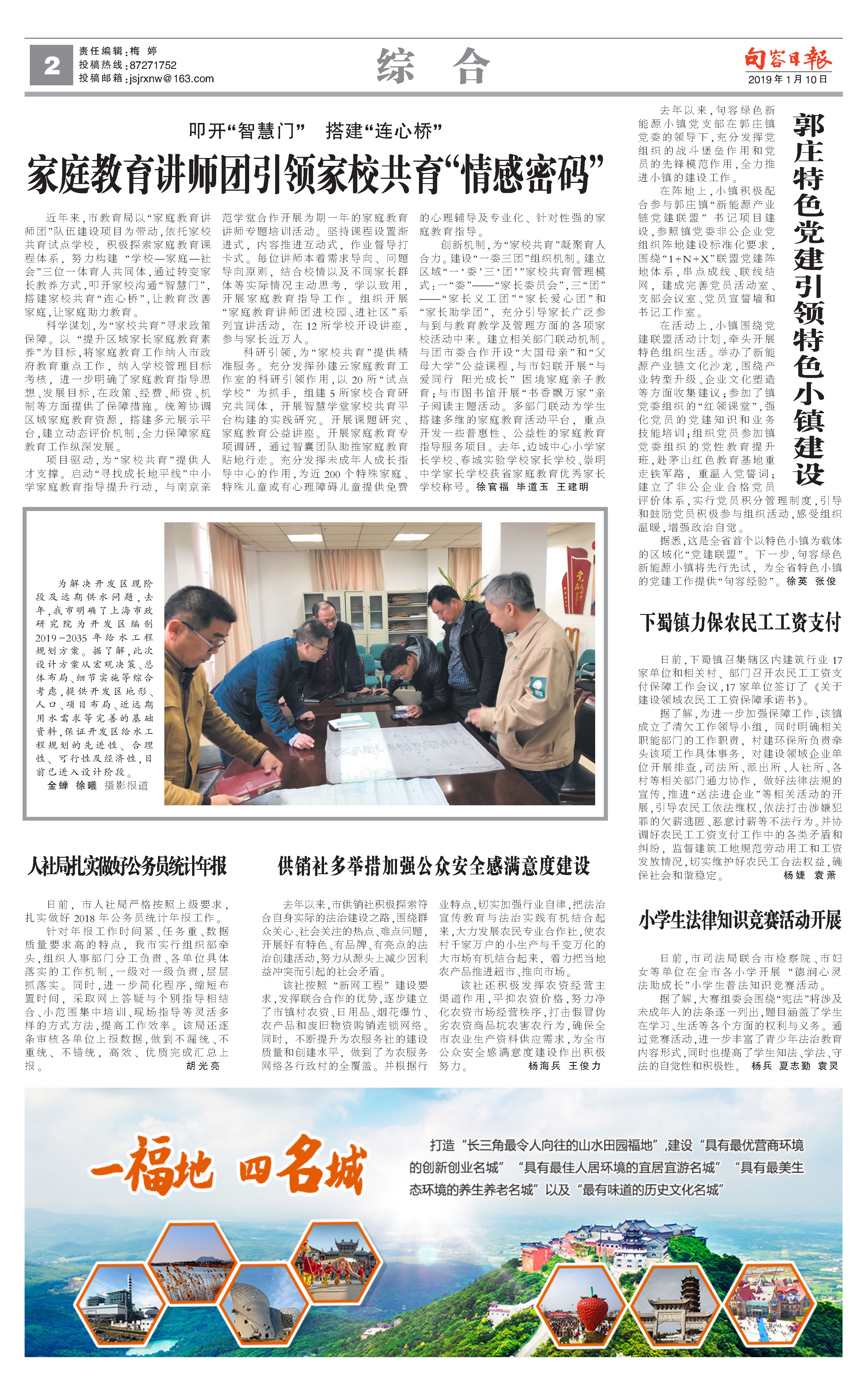 第195页