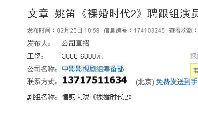 鸡西百姓网最新招聘信息及小巷深处的独特风味探索！