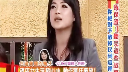 Videos男同志最新版，自然美景鼓舞人心之旅