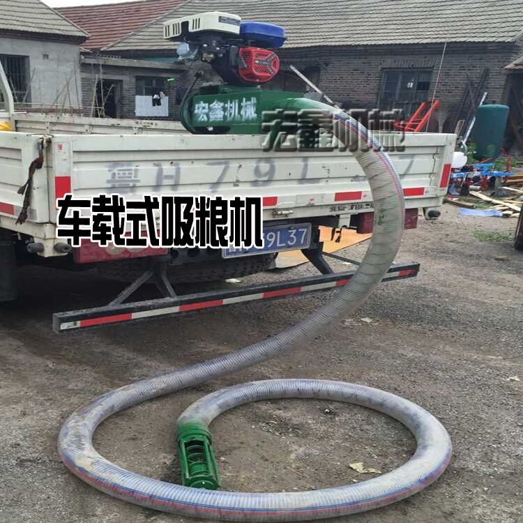 最新车载吸粮机,收获粮食与温情的完美结合