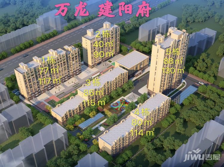 建阳房产最新动态，市场走势分析与观点阐述