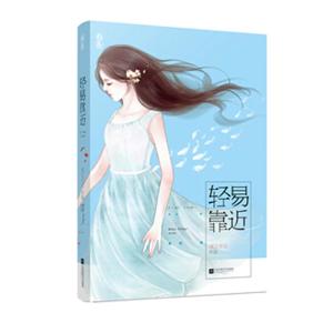 墨宝非宝最新完结小说深度解析与启示
