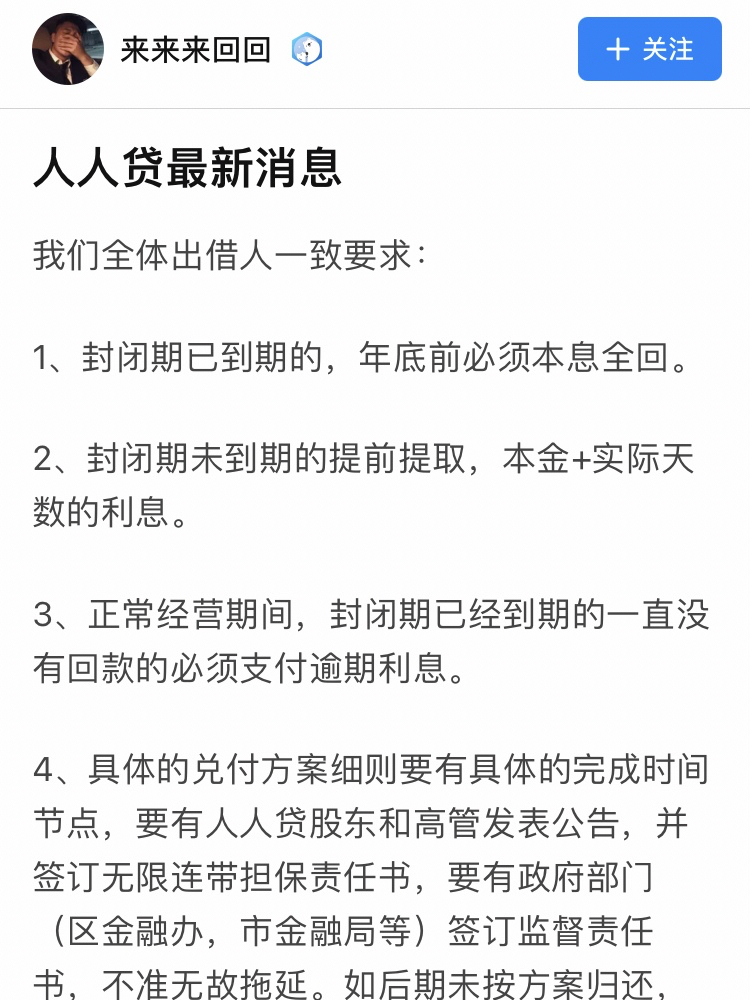 艺术品 第12页