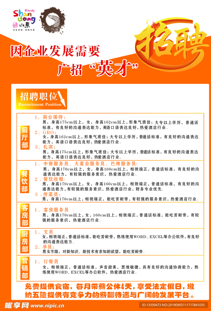 南康最新招工信息汇总，招聘信息全解析✨